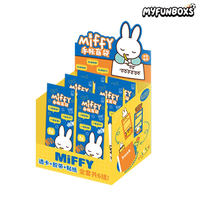Miffy Journal Sticker Blind Bag