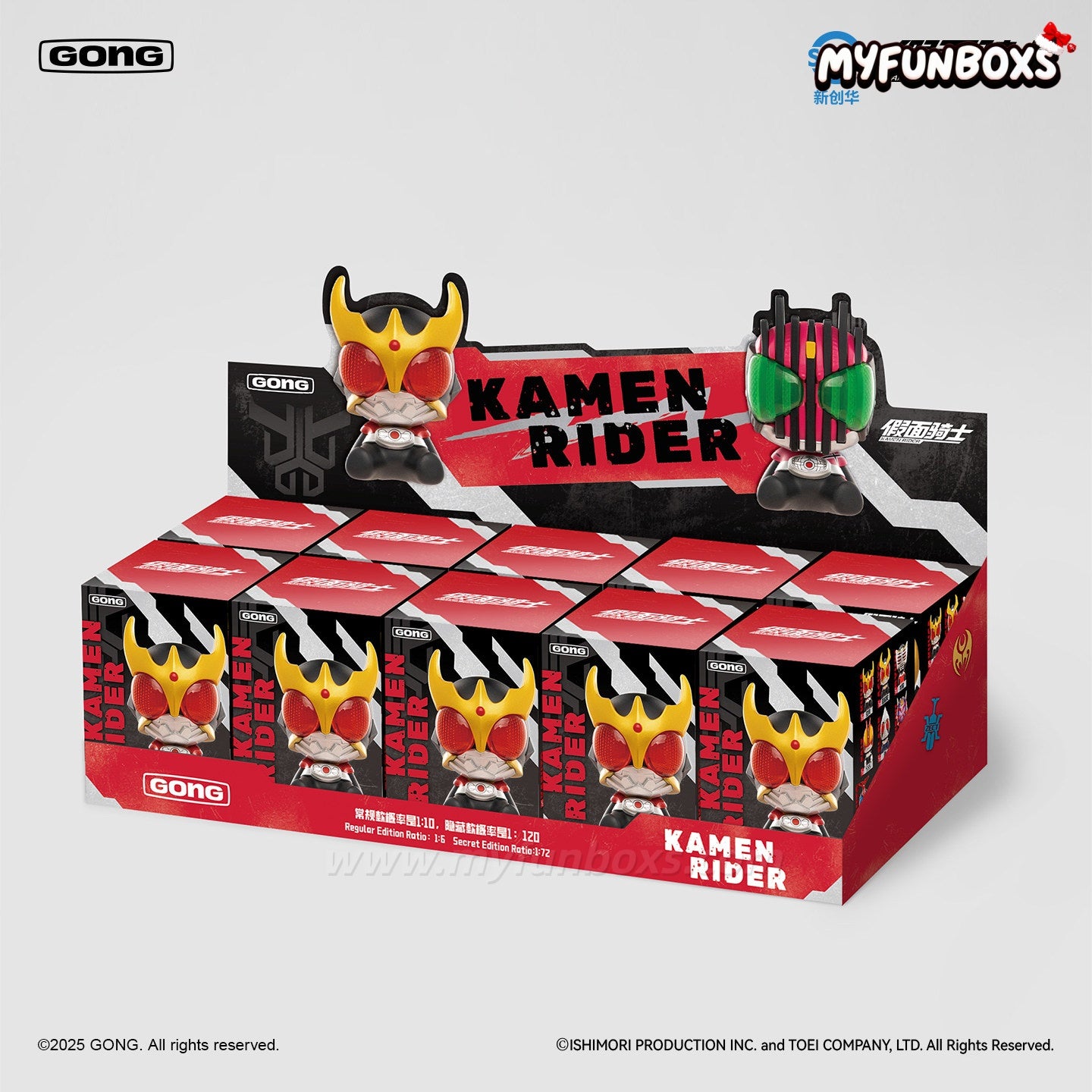 Kamen Rider Micro Figure Blind Box