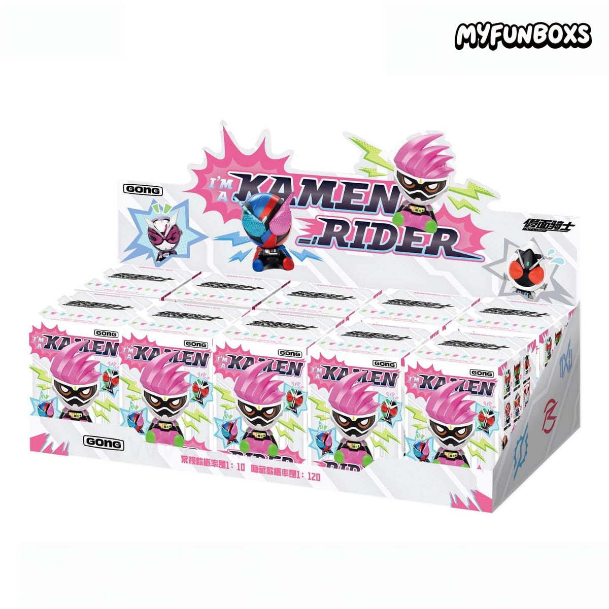 Kamen Rider Super Mini figure Vol.2 Series Blind Box (PRE-ORDER)