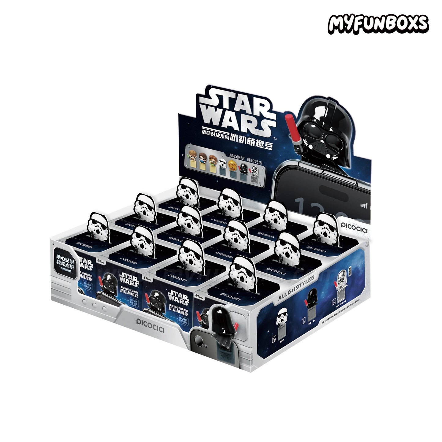 Star Wars Fate Duel sticky mini figure blind box