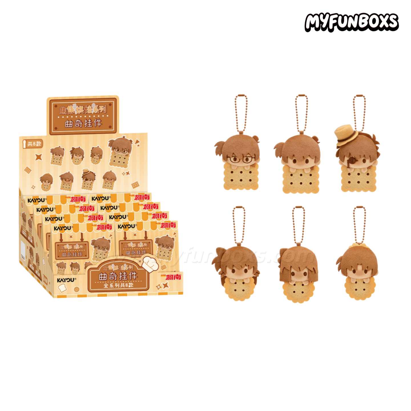 Detective Conan Bakery Series plush keychain blind box