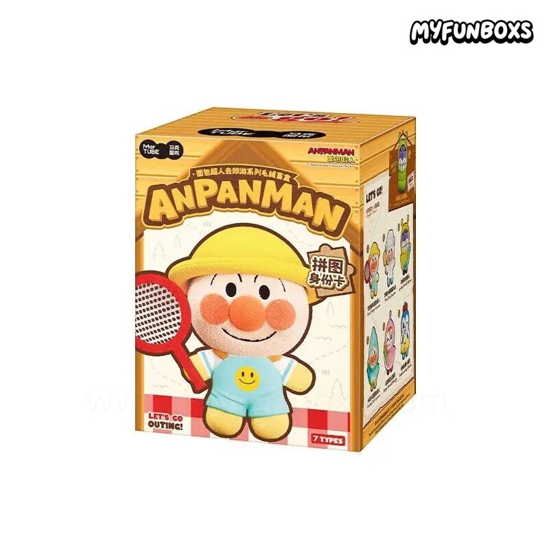 Anpanman Retro Toy Cottage Series Plush Keychain Blind Box