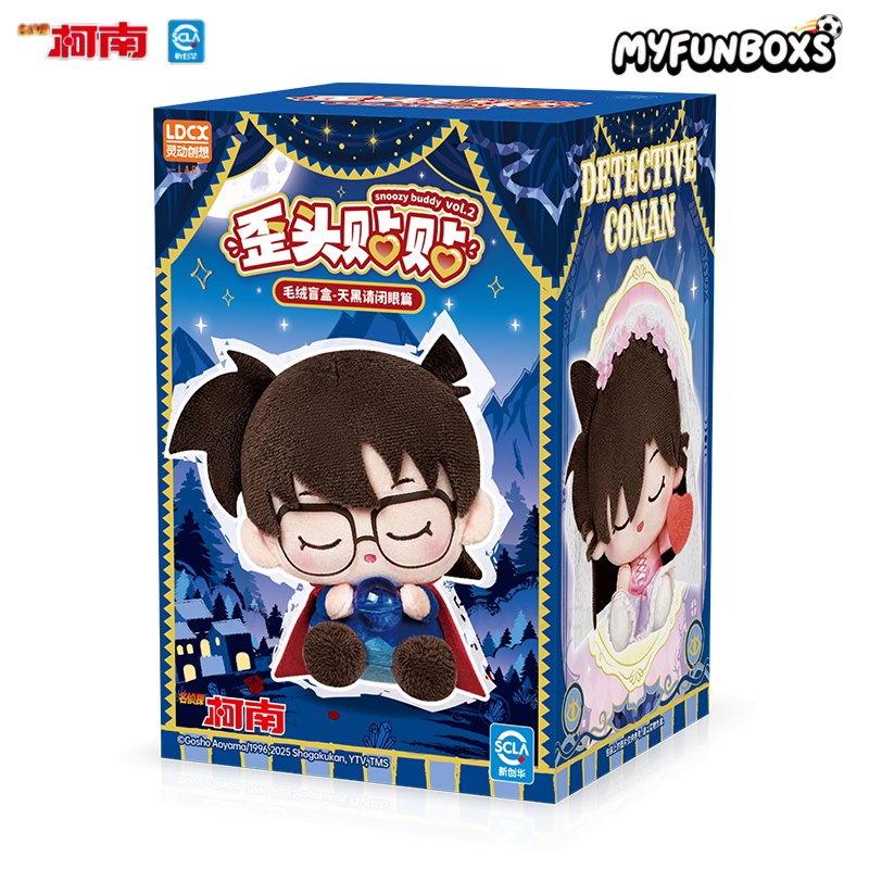 Detective Conan Werewolf game plush blind box