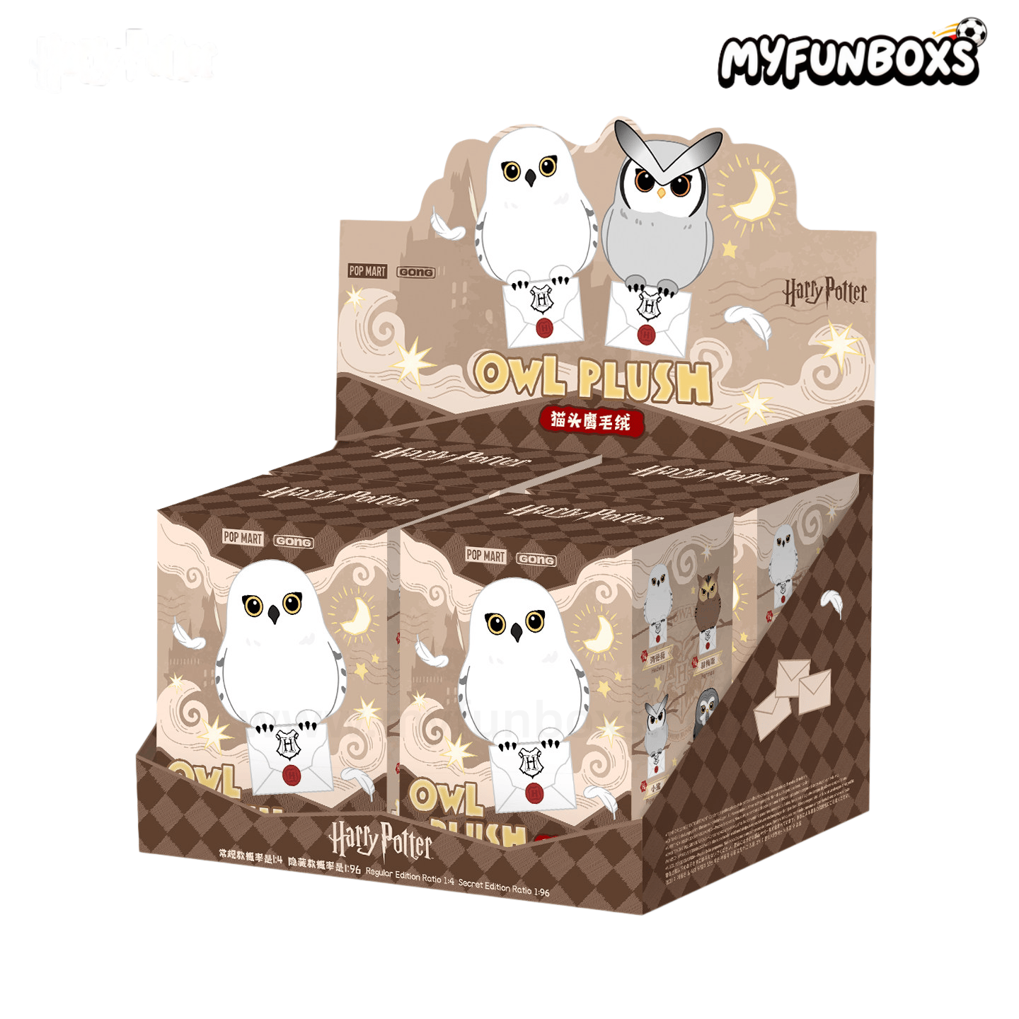 GONG Harry Potter Owl Series plush keychain blind box