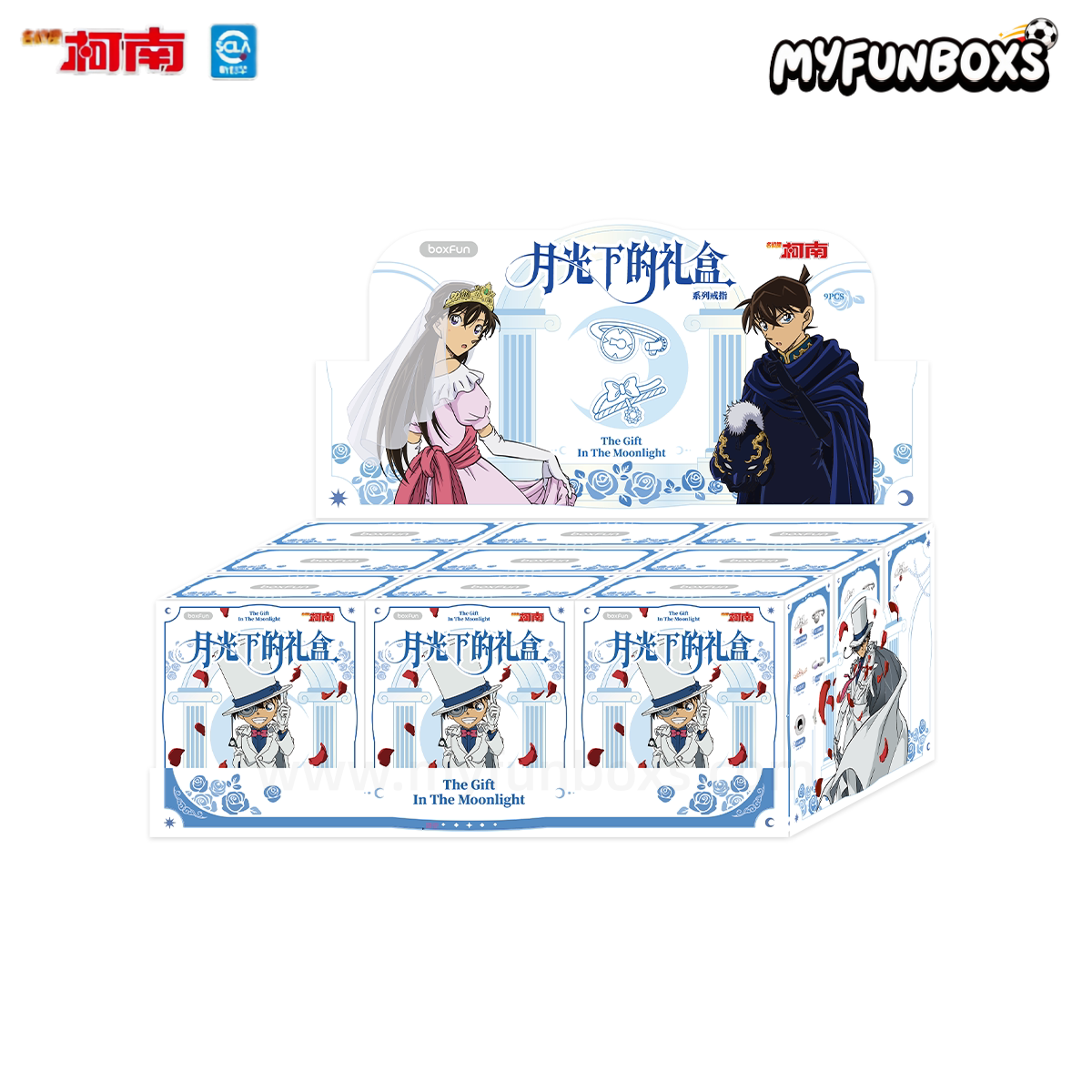 BOXFUN Detective Conan Moonlight Gift Box Series ring blind box