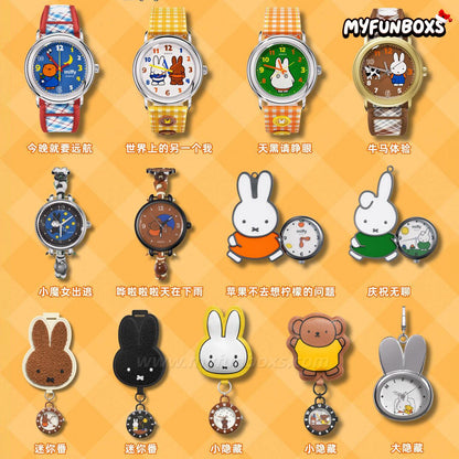Miffy Find Yourself Series Watch Blind Box