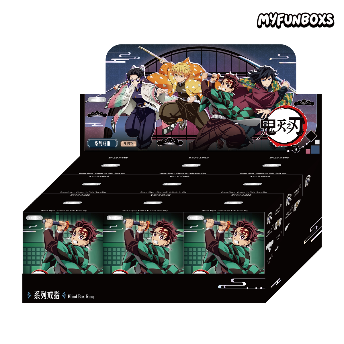 Demon Slayer: Kimetsu no Yaiba Ring Blind Box