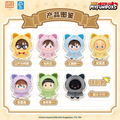 Detective Conan “Cat Cape” Plush Blind Box Series