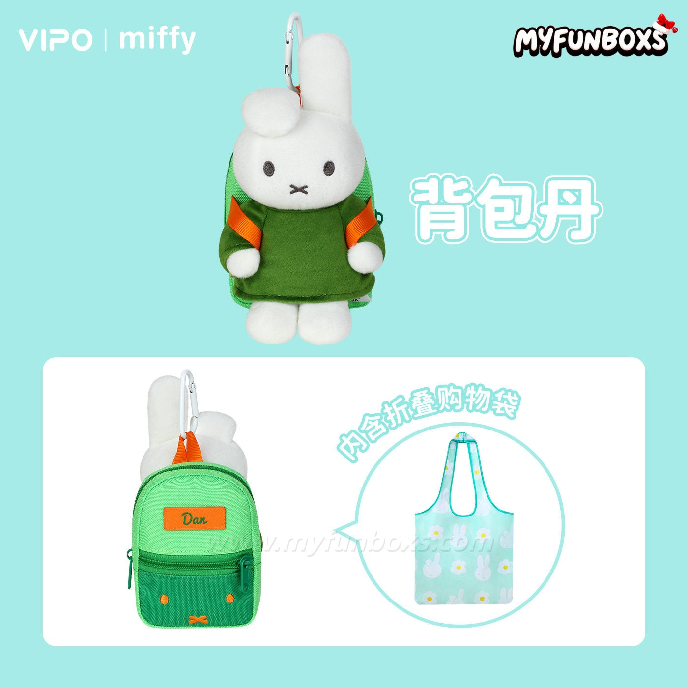 Miffy Foldable Shopping Bag Charm – Plush Backpack + Reusable Tote