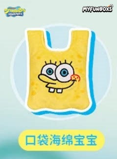 SpongeBob SquarePants What‘s in Bikini Bottom Series Plush Blind Bag