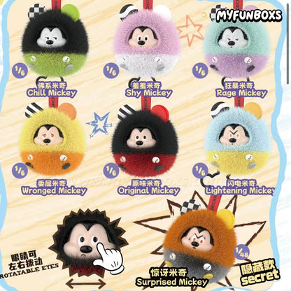 Disney Fun Crash series plush keychain blind box