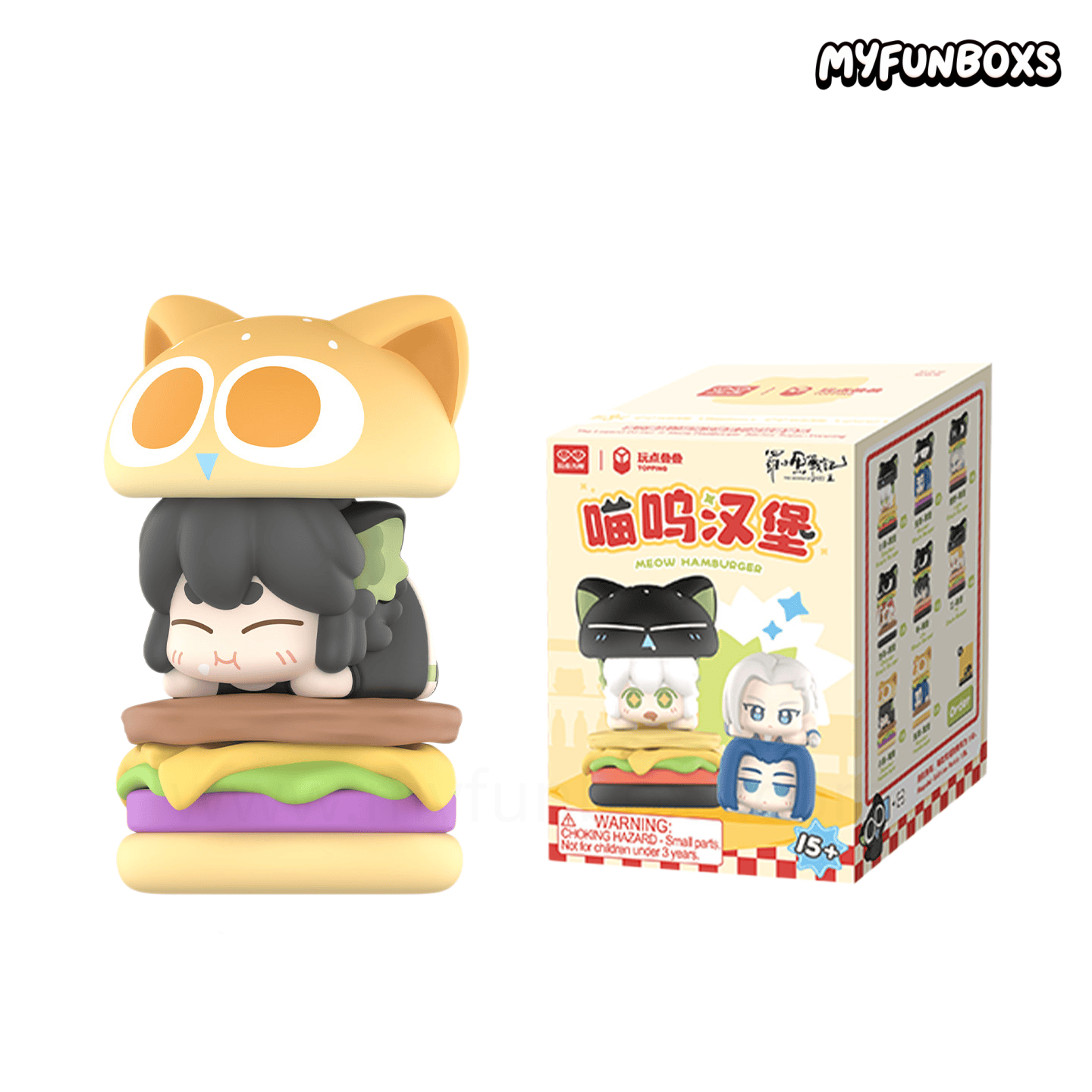 Luo Xiaohei Meow Hamburger Stacking Series blind box(PRE-ORDER)