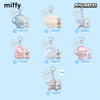 Miffy Dream Island Series plush keychain blind box(PRE-ORDER)