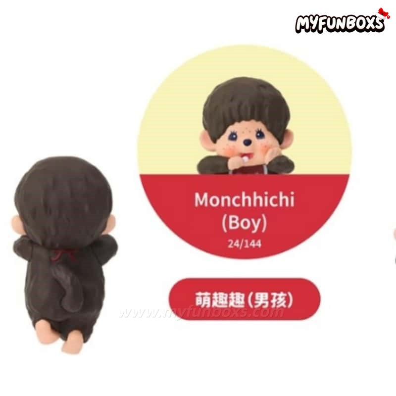 Sonny Angel Monchichi Hippers Series Figures, Blind Box