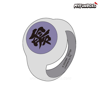 Naruto Shippuden Akatsuki Ring