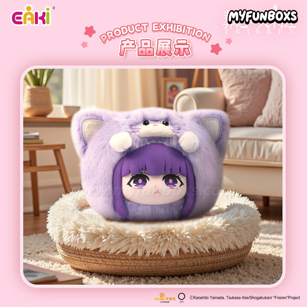 Frieren: Beyond Journey's End The Animal Party Series Plush Blind Box