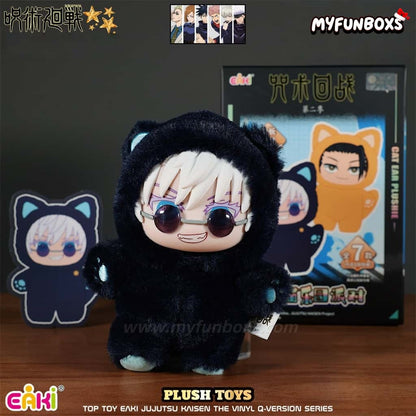 Black Jujutsu Kaisen Satoru Gojo plush toy with sunglasses, cat ear hoodie, blind box gift set from Myfunboxs