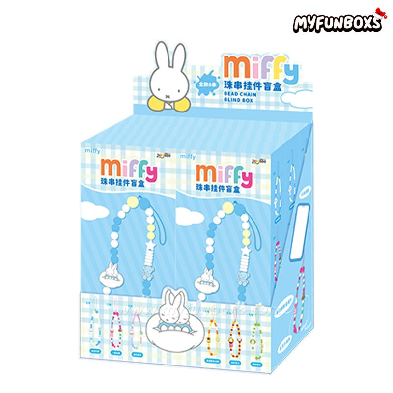 Miffy Beaded Keychain Blind Box