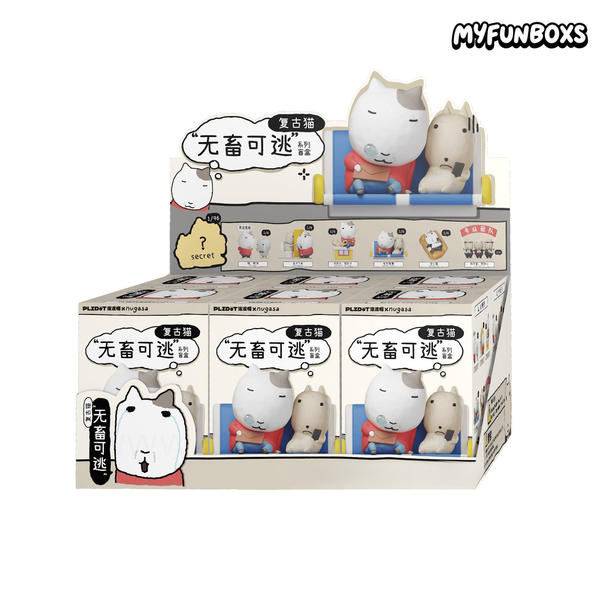 Retro Cat No Escape Series Figure Blind Box