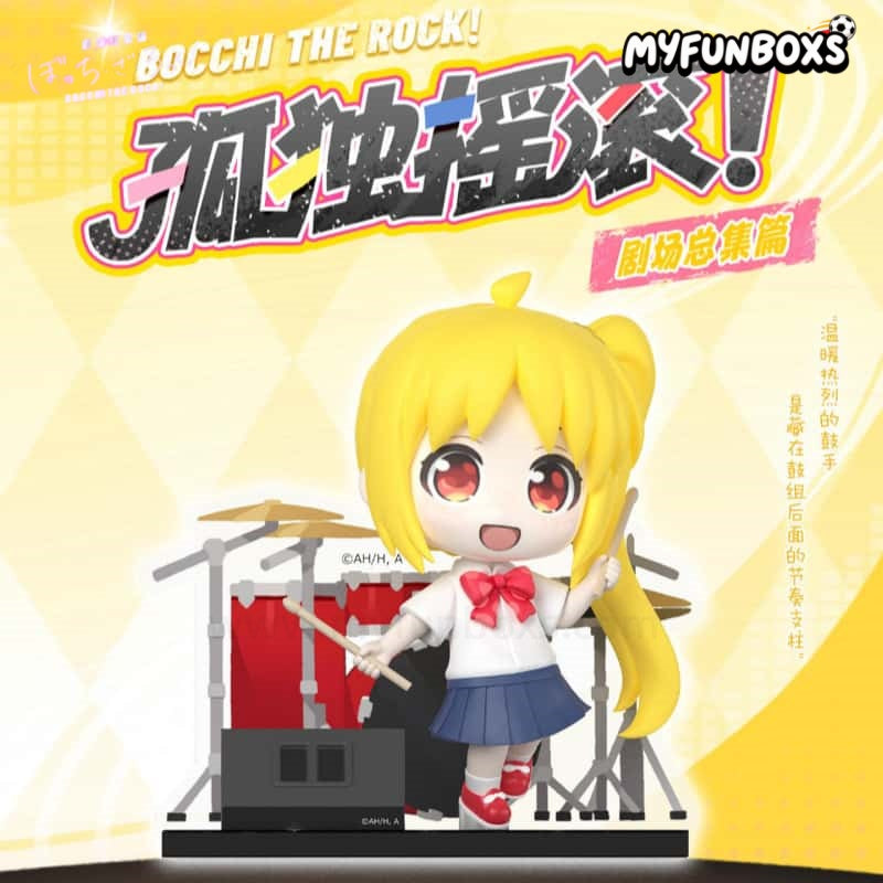 Bocchi the Rock! Theatrical Compilation Series Figure Blind Box