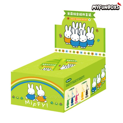 Miffy Mini Plush & Acrylic Pendant Blind Bag