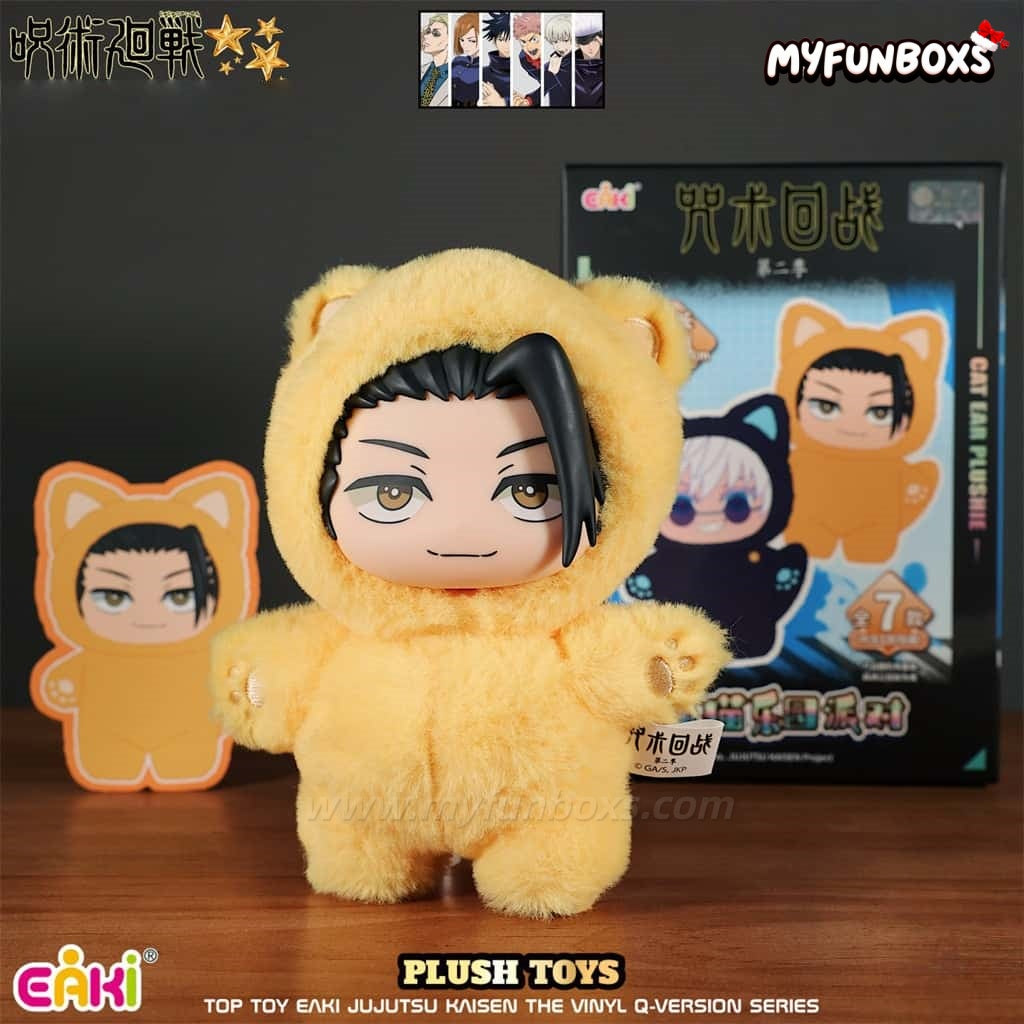 Yellow Jujutsu Kaisen Suguru Geto cat ear plush toy in hoodie, blind box gift set from Myfunboxs
