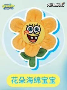 SpongeBob SquarePants What‘s in Bikini Bottom Series Plush Blind Bag