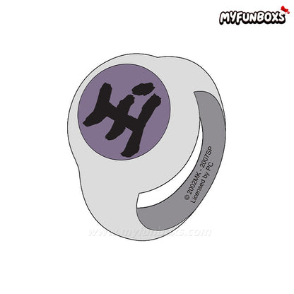 Naruto Shippuden Akatsuki Ring