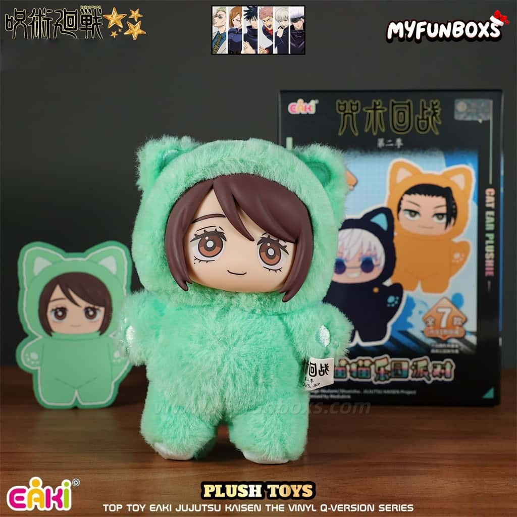Jujutsu Kaisen Shoko Ieiri cat ear plushie keychain with official packaging