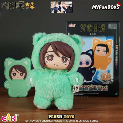 Jujutsu Kaisen Shoko Ieiri cat ear plushie keychain with official packaging