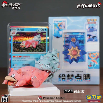 PTCG Pokemon Card Illustration Figure Collection (151) Blind Box