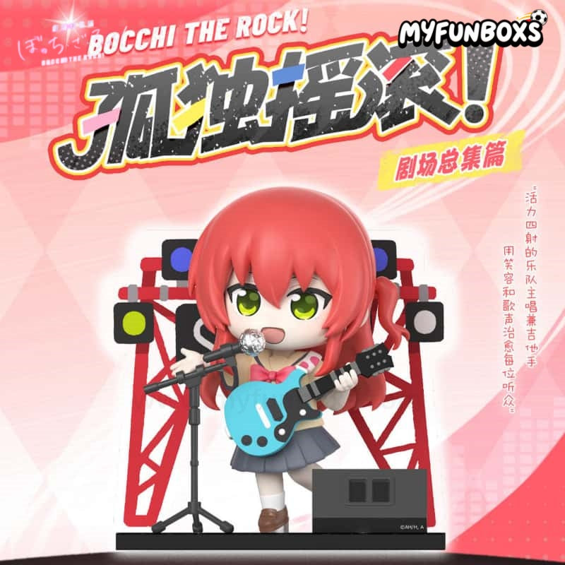 Bocchi the Rock! Theatrical Compilation Series Figure Blind Box