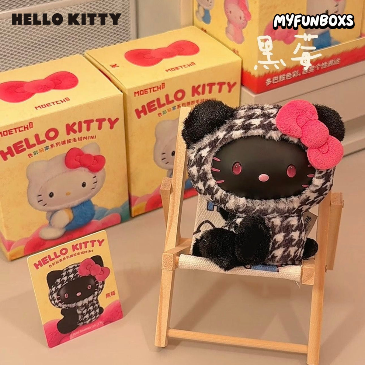 Sanrio Hello Kitty Color Player Series vinyl plush blind box