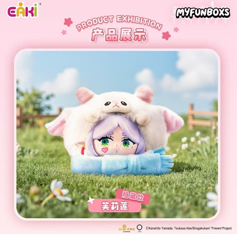 Frieren: Beyond Journey's End The Animal Party Series Plush Blind Box