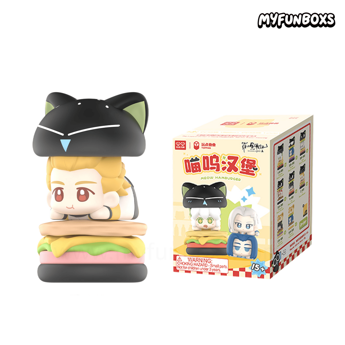 Luo Xiaohei Meow Hamburger Stacking Series blind box(PRE-ORDER)