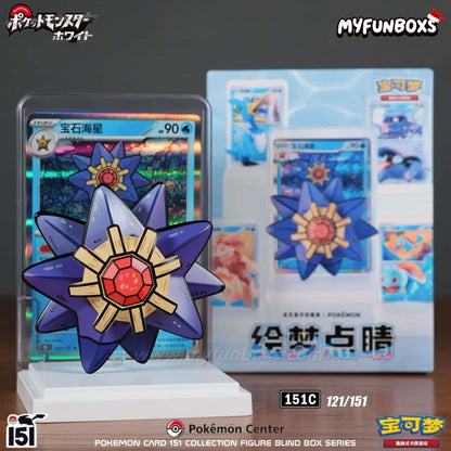 PTCG Pokemon Card Illustration Figure Collection (151) Blind Box