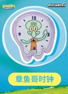 SpongeBob SquarePants What‘s in Bikini Bottom Series Plush Blind Bag