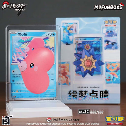 PTCG Pokemon Card Illustration Figure Collection (151) Blind Box