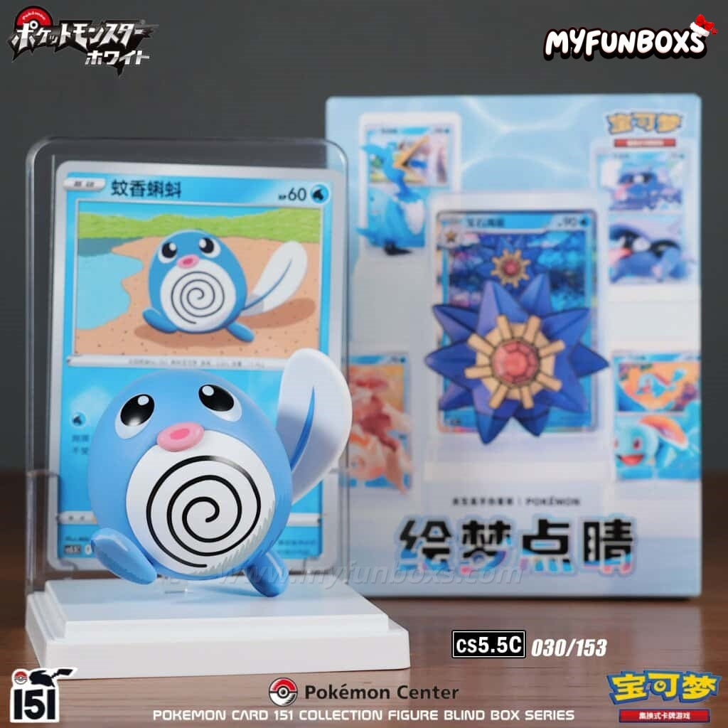 PTCG Pokemon Card Illustration Figure Collection (151) Blind Box
