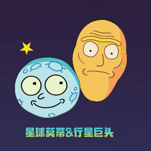 Rick and Morty MultiUniverse Series Plush Magnet Pendant Blind Bag