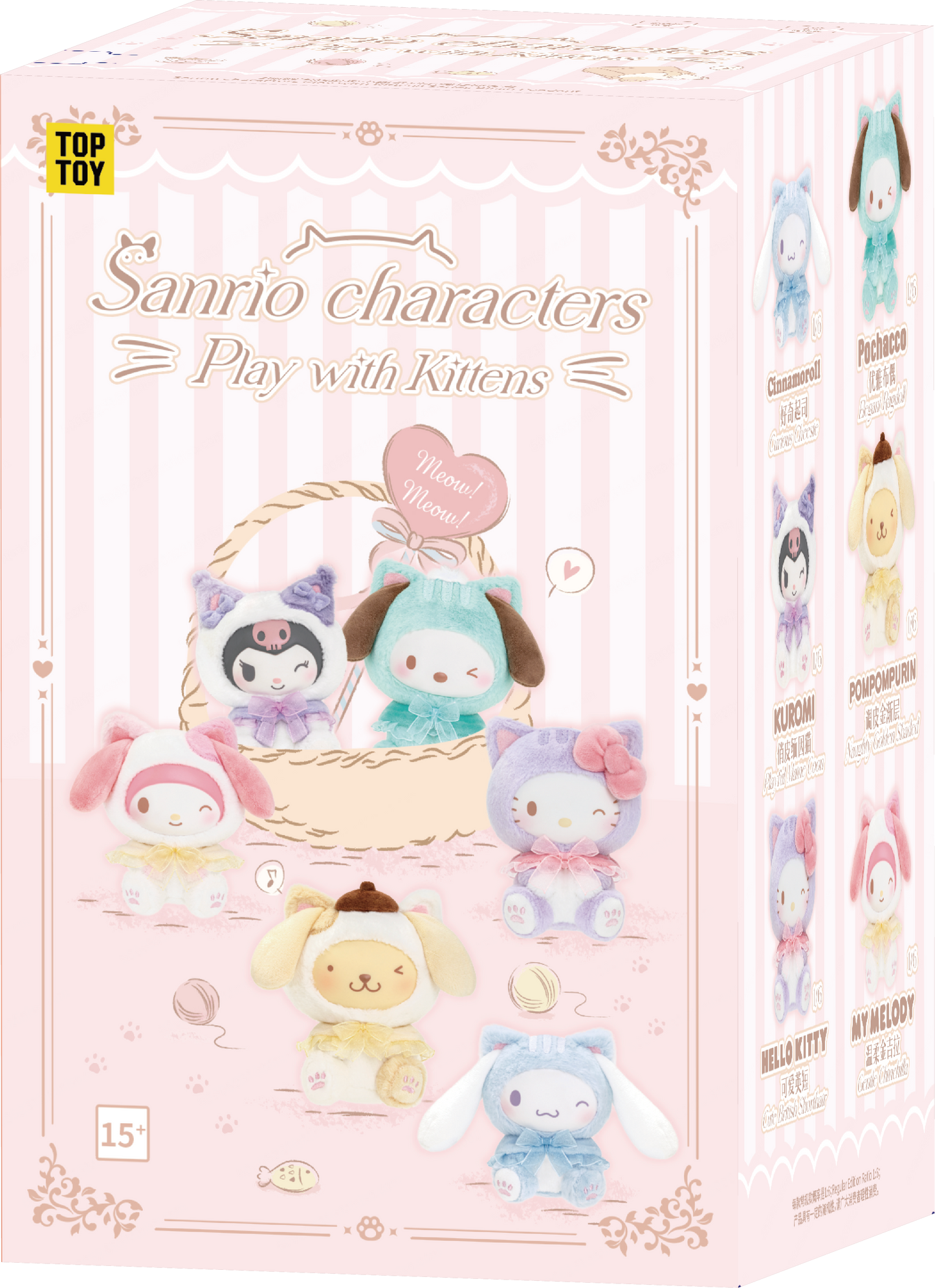 Play with Kittens Series Plush Keychains Gift Blind Box