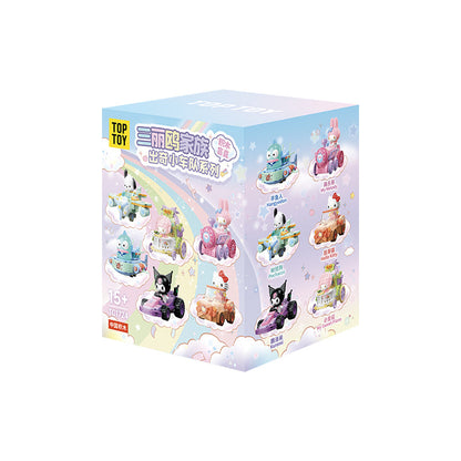 Wonder Fleet Series Building Blocks Blind Box