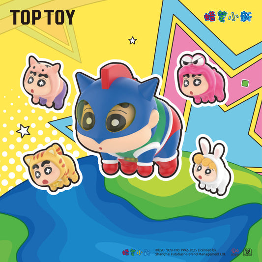 Flying Superpower Series Mini Figure Blind Bag