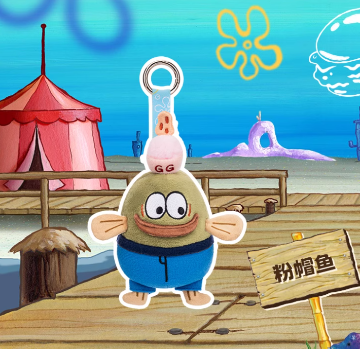 Bikini Bottom Baby Fish Series Plush Toy Keychain(Pre-Order)