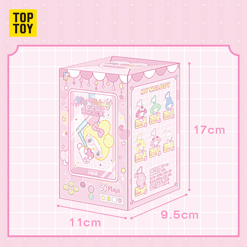 50th Anniversary Milk Candy Series Plush Keychains Gift Blind Box