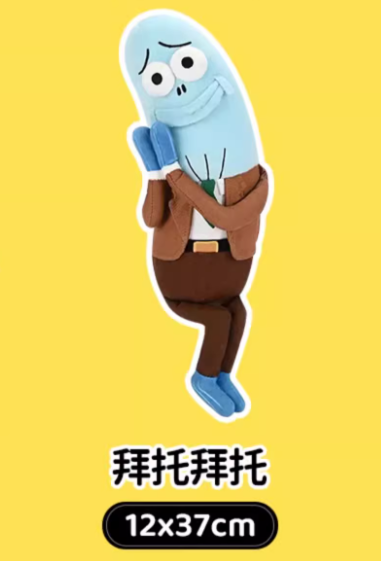 BikiniBottom Residents Series: Background Character Fish Plush Toy(Pre-Order)