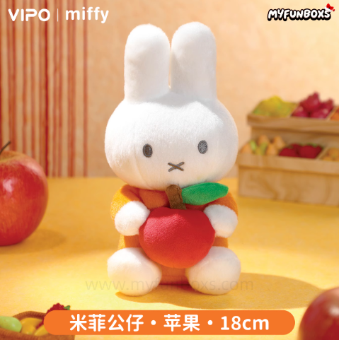 Miffy plush doll keychain