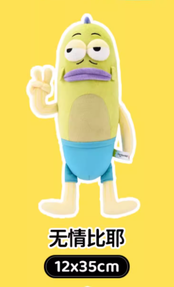 BikiniBottom Residents Series: Background Character Fish Plush Toy(Pre-Order)