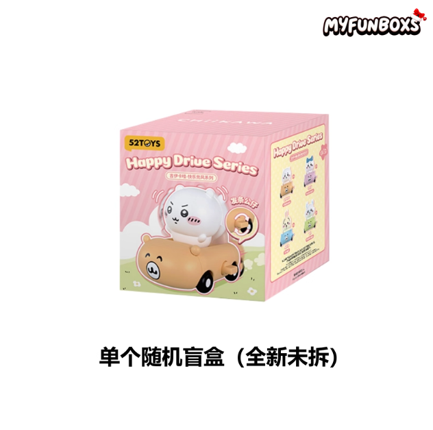 Chiikawa Happy Drive Series Blind Boxes