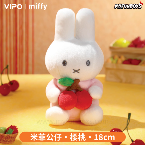 Miffy plush doll keychain